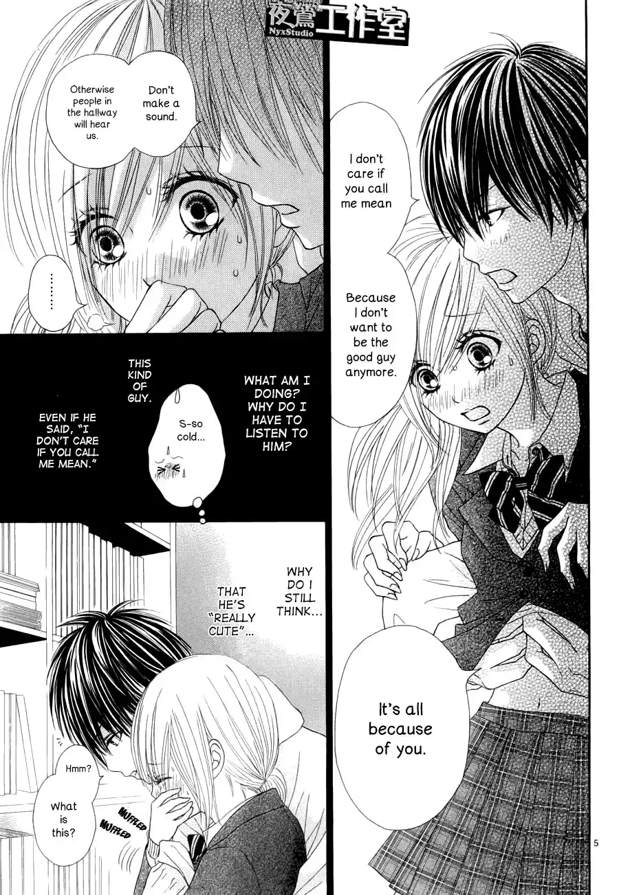 Ato nimo Saki nimo Kimi dake Chapter 3 6